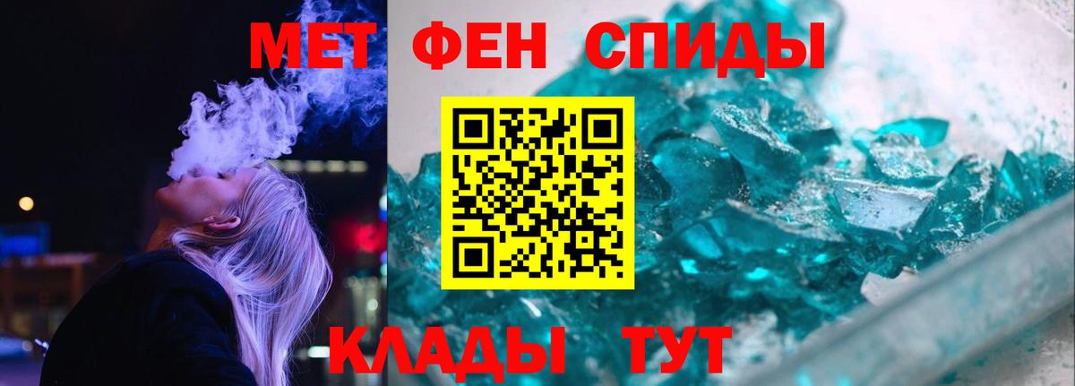 АМФЕТАМИН  Амфетамин  Вход с VPN  Амфетамин Розовый  Чебоксары 