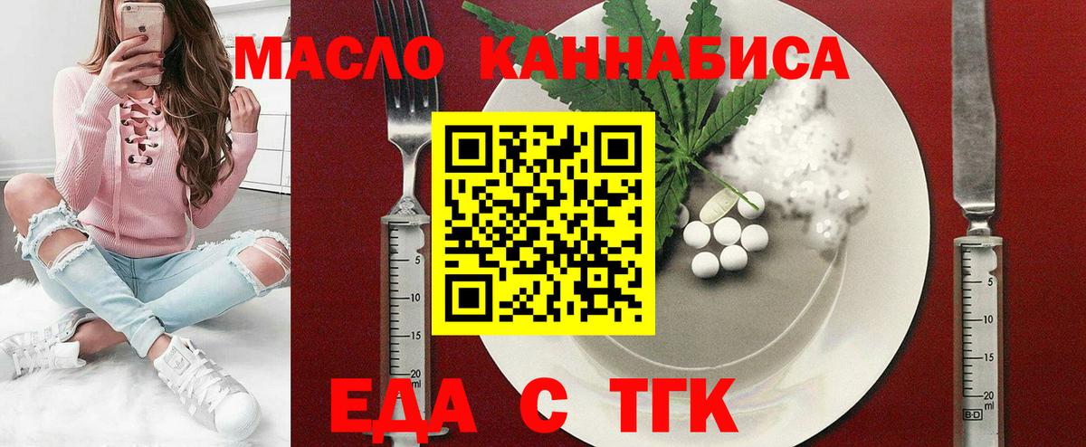 Canna-Cookies марихуана Чебоксары