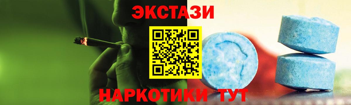 Чебоксары  Ecstasy 300 mg  Экстази Cube  Вход с VPN 