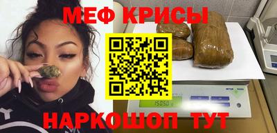 кокаин Краснодар