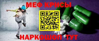 кокаин Краснодар