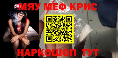 кокаин Краснодар