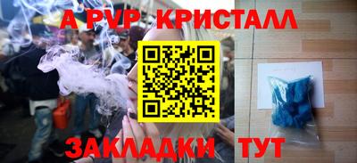кокаин Краснодар