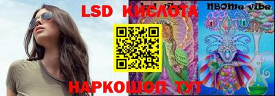 кокаин VHQ Краснокаменск