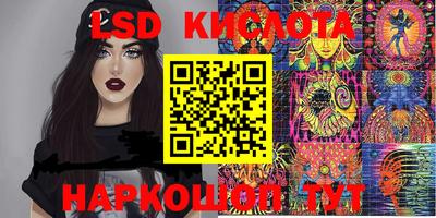 кокаин Краснодар