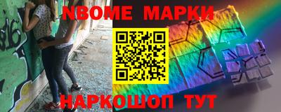 кокаин VHQ Краснокаменск