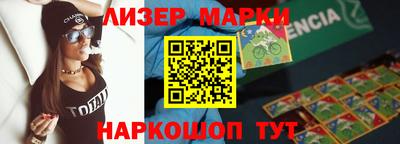 каннабис Краснознаменск
