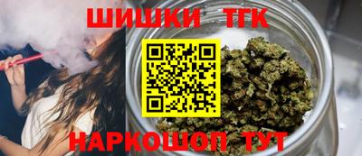 каннабис Краснознаменск