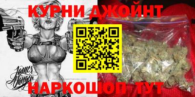 каннабис Краснознаменск