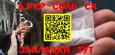 кокаин VHQ Краснокаменск