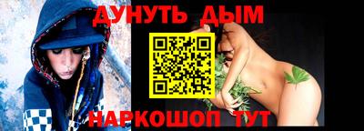 кокаин VHQ Краснокаменск