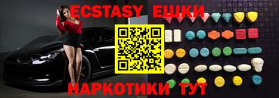 кокаин Краснодар