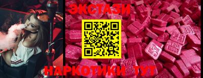 кокаин Краснодар