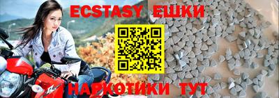 кокаин VHQ Краснокаменск