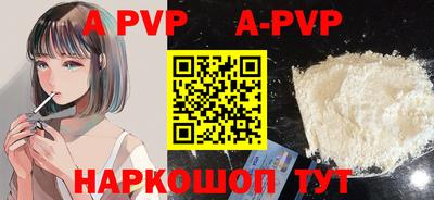 кокаин VHQ Краснокаменск