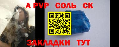каннабис Краснознаменск
