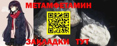 кокаин Краснодар