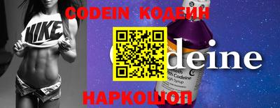 кокаин Краснодар