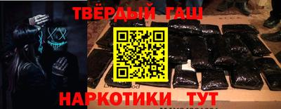 каннабис Краснознаменск