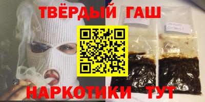 каннабис Краснознаменск