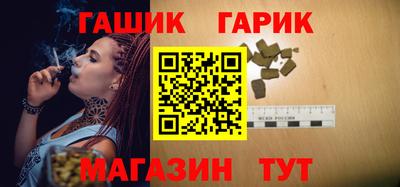 каннабис Краснознаменск