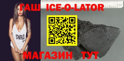 кокаин VHQ Краснокаменск