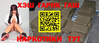 каннабис Краснознаменск