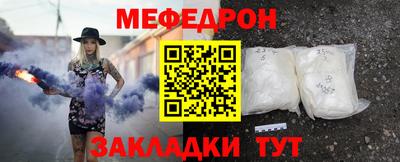 кокаин VHQ Краснокаменск