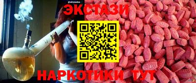 кокаин VHQ Краснокаменск