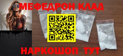 каннабис Краснознаменск