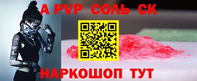 кокаин Краснодар