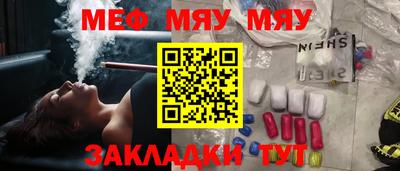 каннабис Краснознаменск