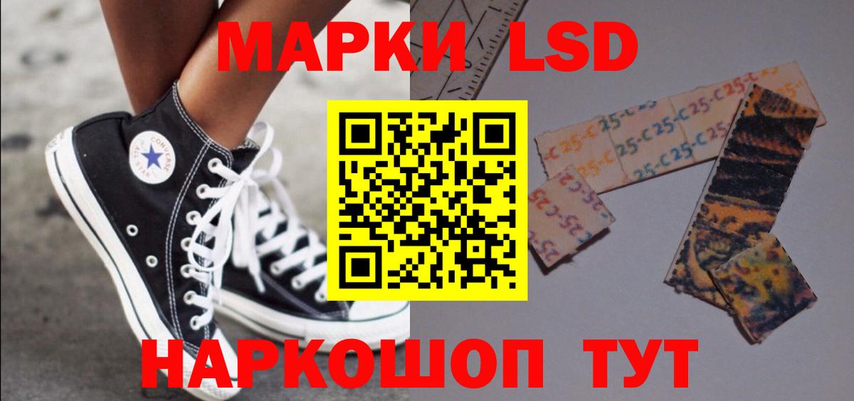 Чебоксары  ЛСД экстази кислота  LSD-25 экстази  LSD-25 экстази кислота  Вход с VPN 