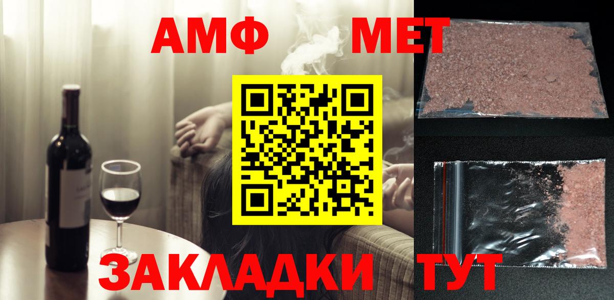 Чебоксары  Первитин витя  Первитин витя  Вход с VPN 