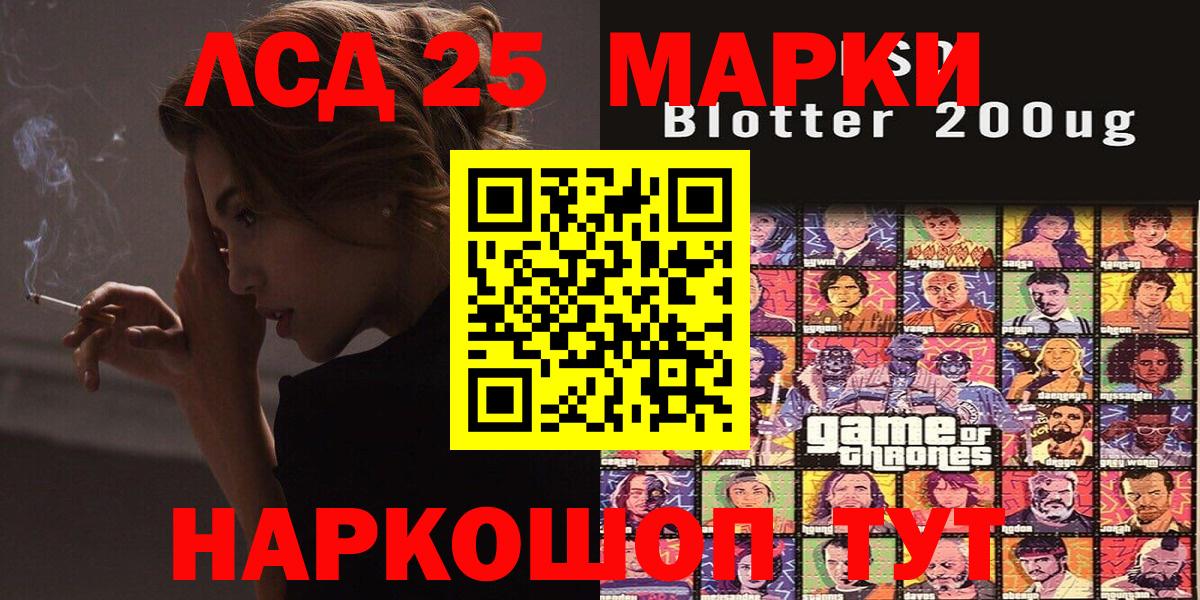 Марки N-bome 1500мкг Чебоксары