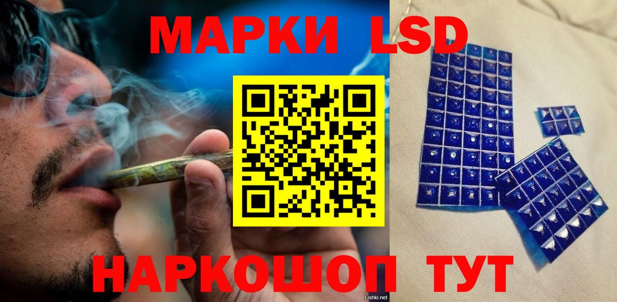 Марки 25I-NBOMe 1500мкг  Марки N-bome  Чебоксары  Вход с VPN 