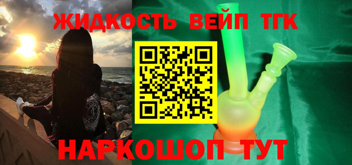 ТГК концентрат Чебоксары