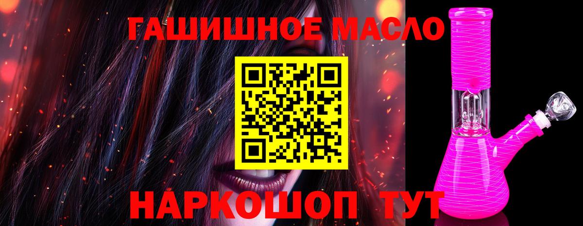 ТГК THC oil  Вход с VPN  купить наркотики сайты  Чебоксары  ТГК вейп с тгк 