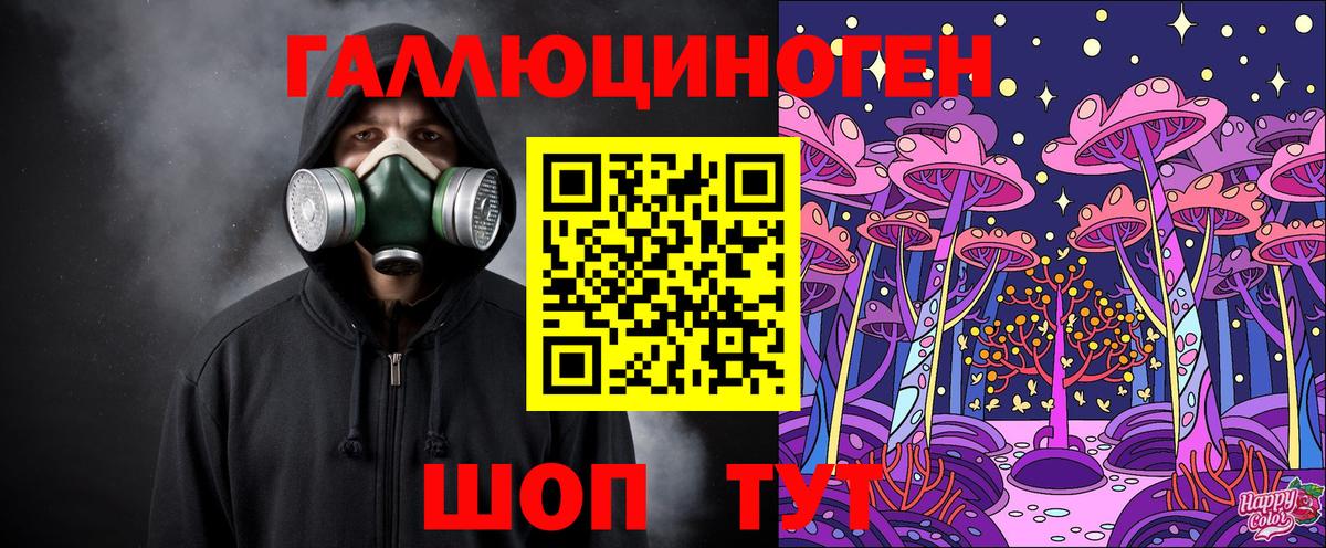 Галлюциногенные грибы Psilocybine cubensis Чебоксары