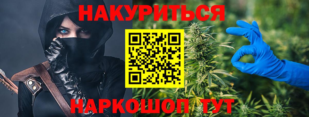 Канабис MAZAR Чебоксары